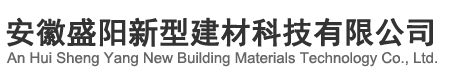 江西普歐建材科技有限公司-普歐建材-江西普歐 